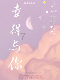重生之玫瑰豪门