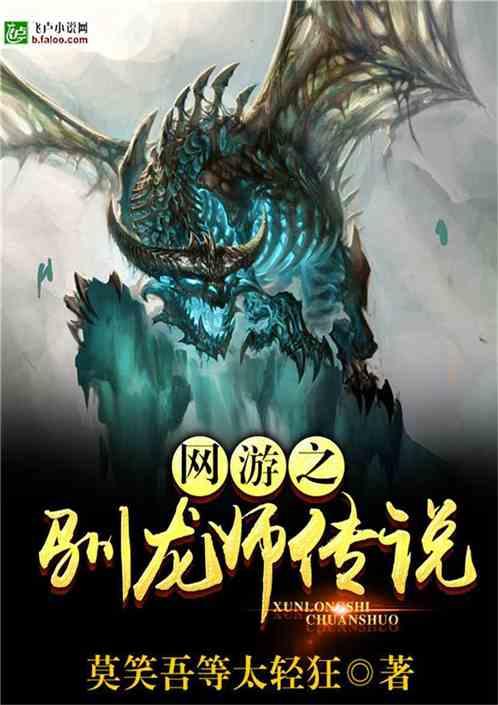 隔壁老王偷香记