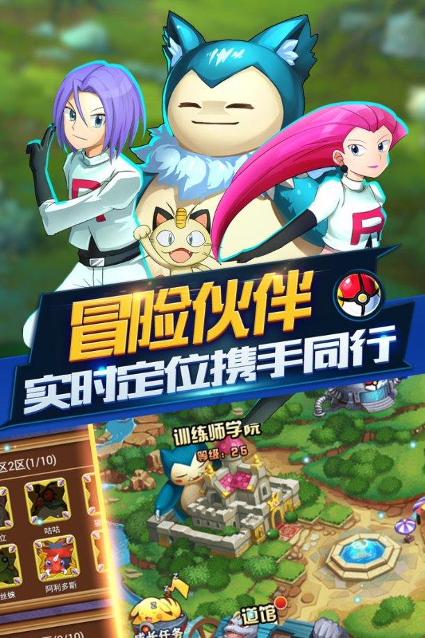 合金装备5原爆点