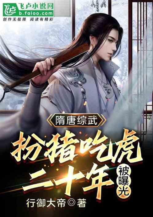 她的故事