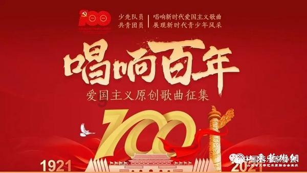风语世界2：沉寂