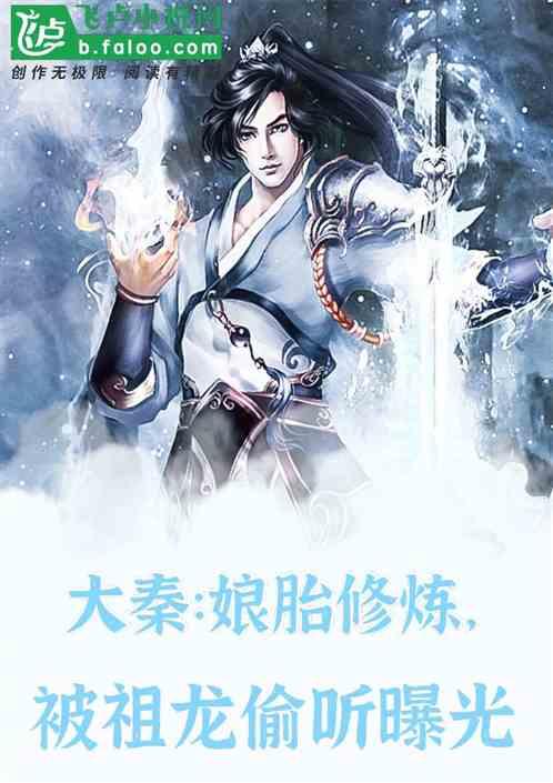拯救科学家