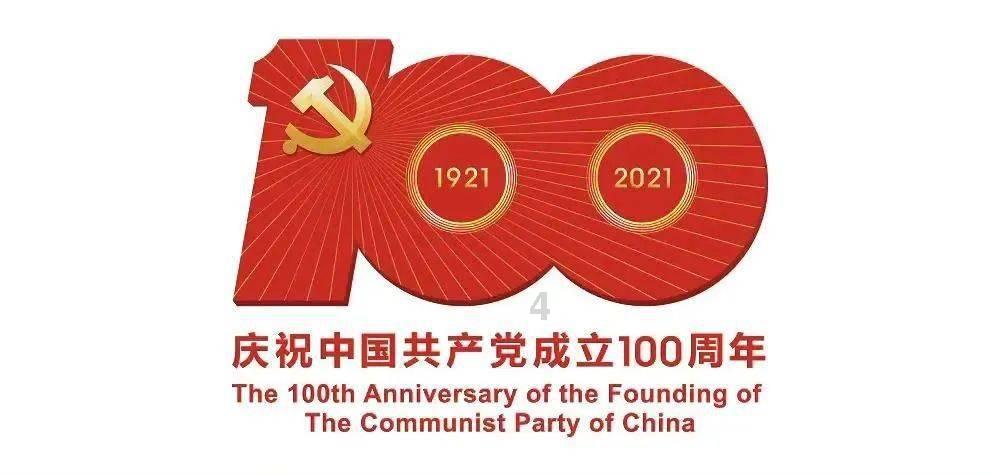 坦克连